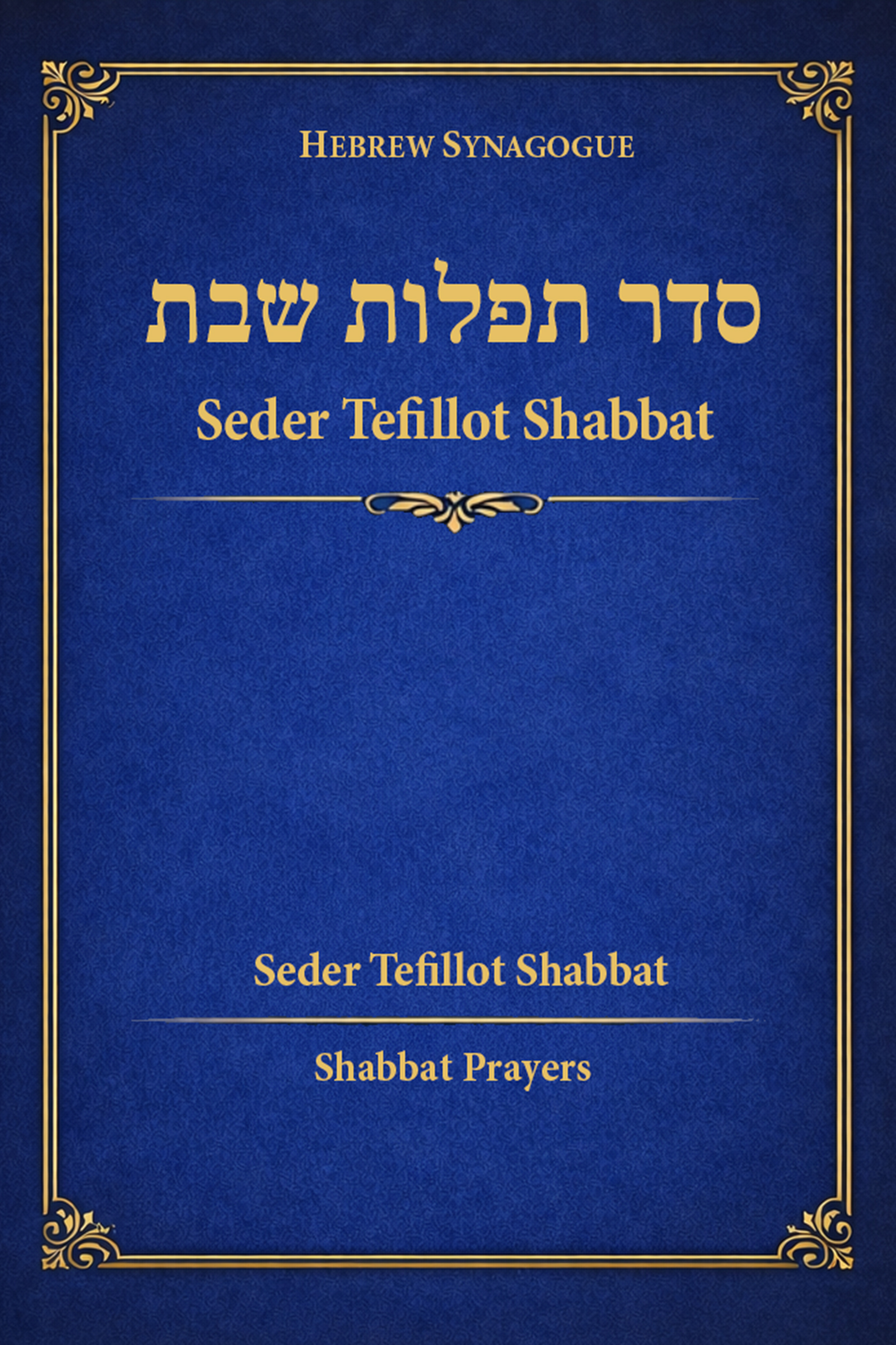 Seder Tefillot Shabbat