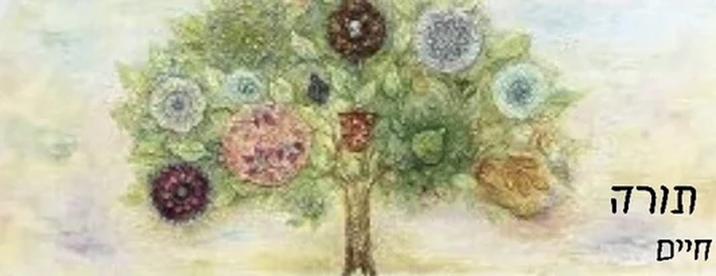 The Jewish Soul