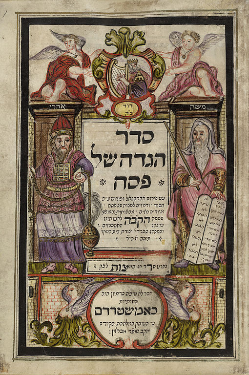 Moses, Aaron the High Priest, and King David, orig­i­nal­ly published/​pro­duced in Ham­burg and Altona, 1740, from the British Library dig­i­tal collections