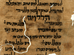 Fragment of the Cairo Genizah