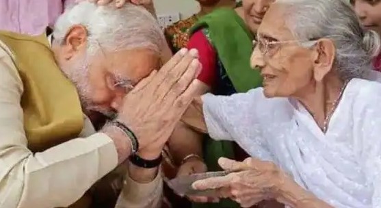 Baa Heera Ben Was the Mentor of Prime Minister Narendra Modi