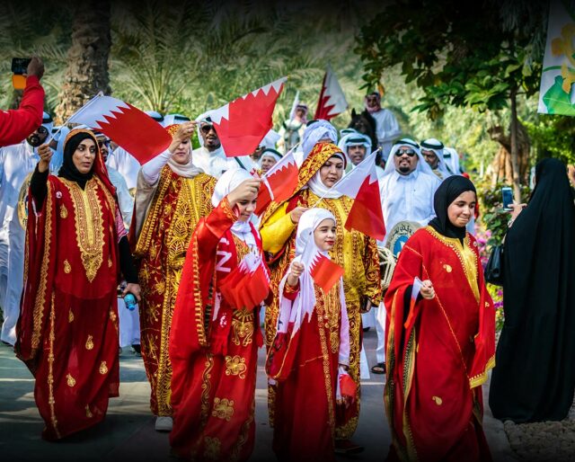 Bahrain National Day