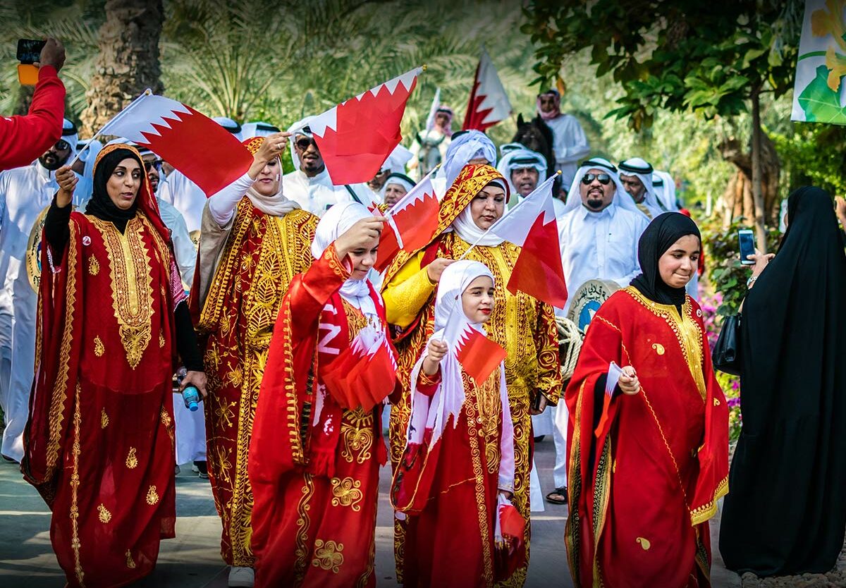 Bahrain National Day
