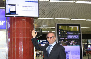 The British High Commissioner to Bangladesh, HE Robert Chatterton Dickson inaugurated the digital messaging boards in Dhaka Airport