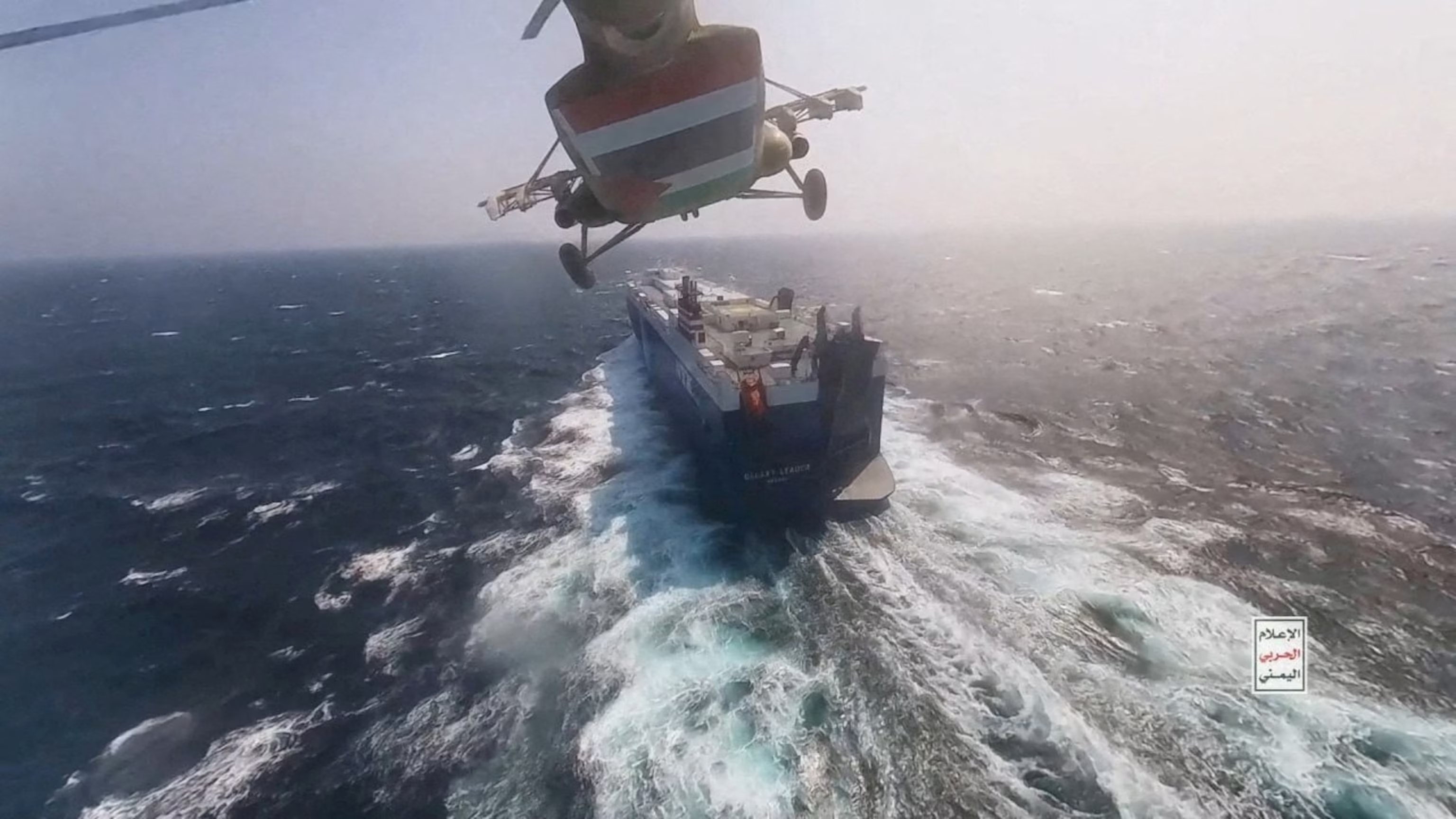 Countering Houthi Maritime Attacks