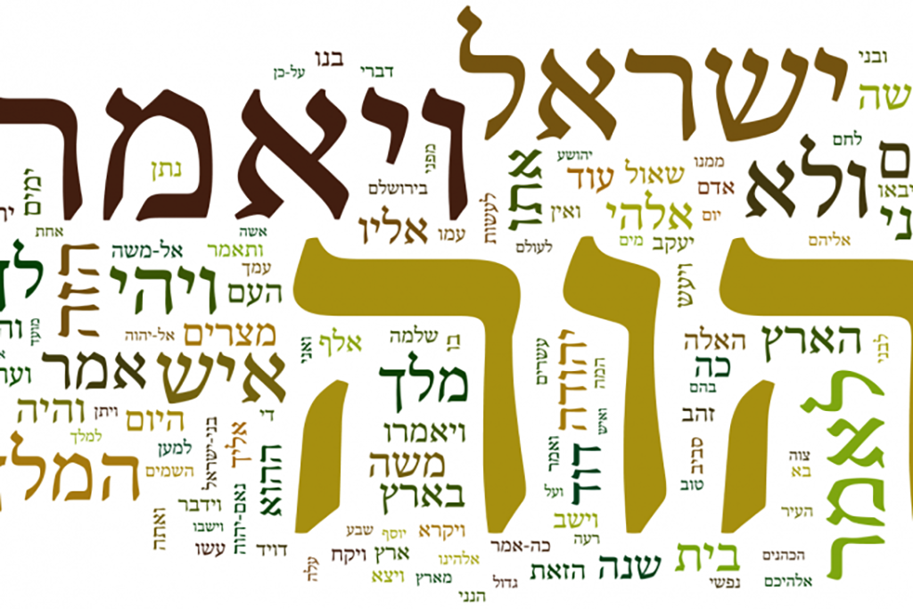 G-D Is Not a “Jewish Word” — And That Is Precisely the Point
