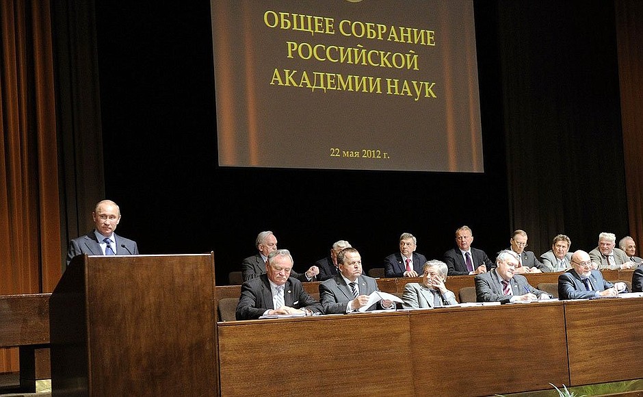 Photo circa 2012