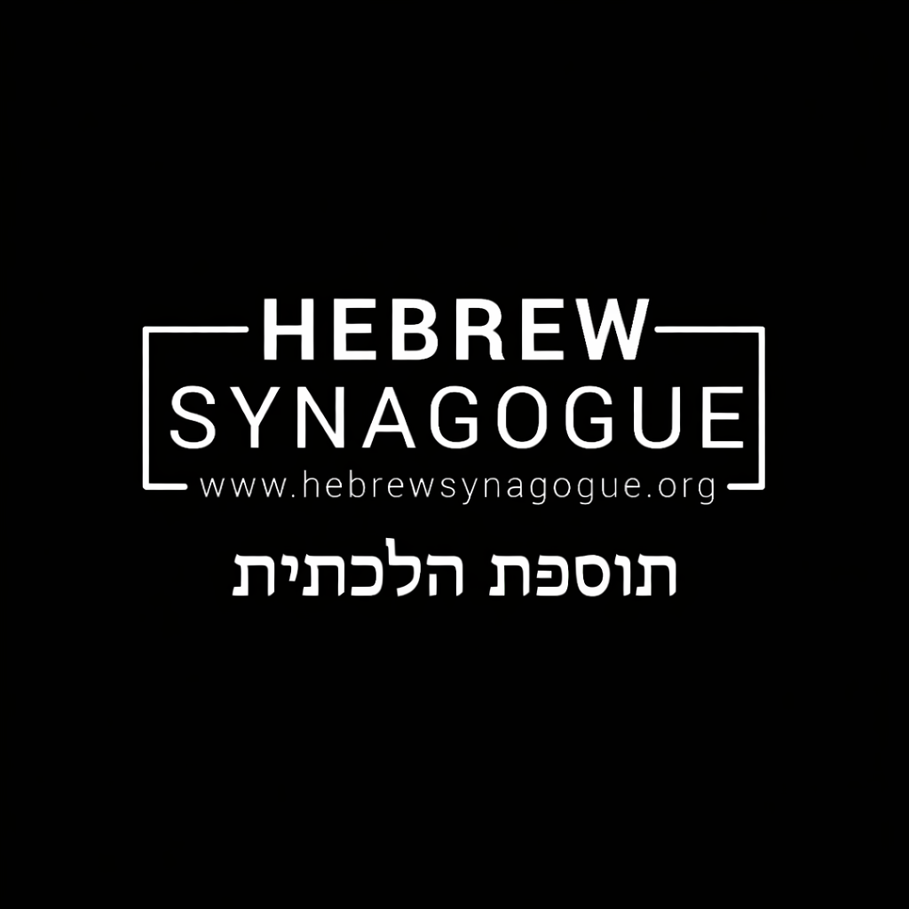 Hebrew Synagogue Amends Religious Ruling on Mass COVID19 Vaccinations