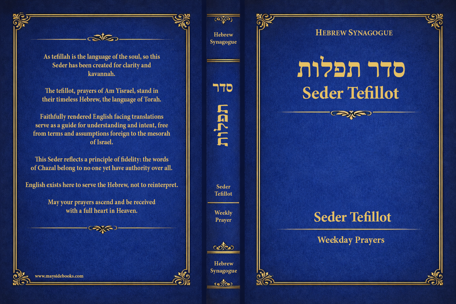 Hebrew Synagogue Announces Publication of Seder Tefillot and Forthcoming Prayer and Study Collection