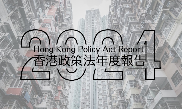 Hong Kong Policy Act Report