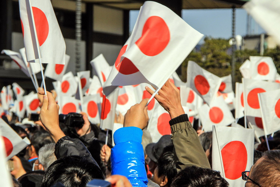 Japan’s National Day