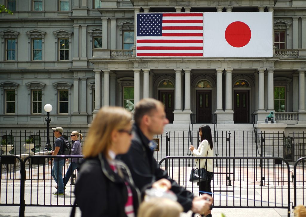 Japan-U.S. Extended Deterrence Dialogue