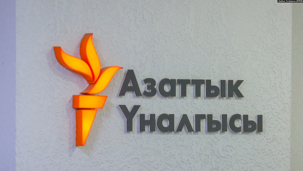 RFE/RL Azattyk