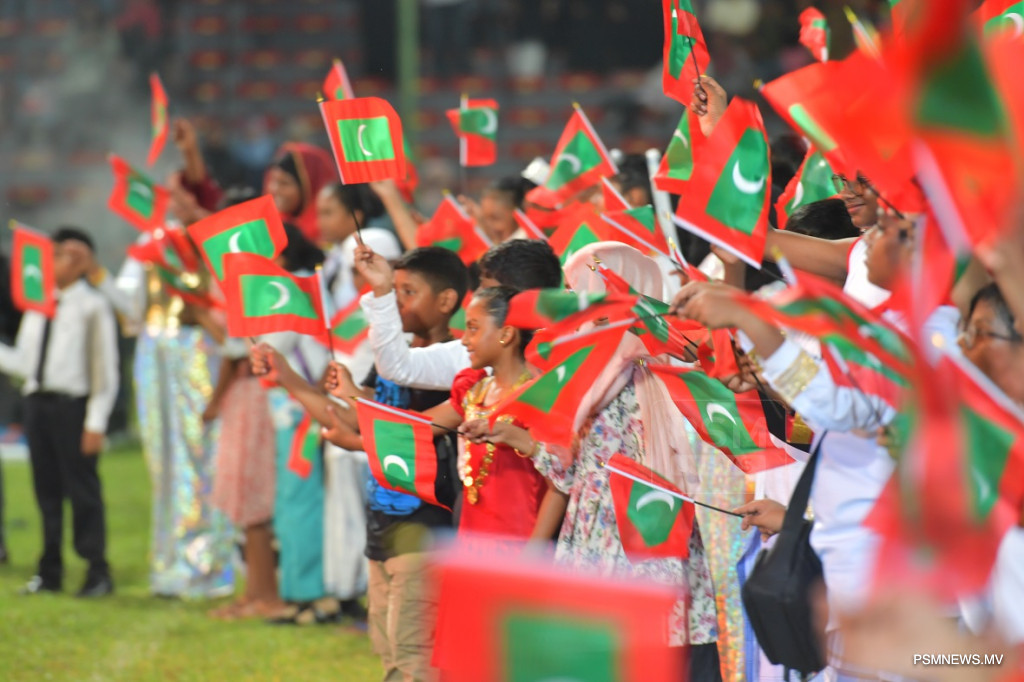 Maldives Independence Day
