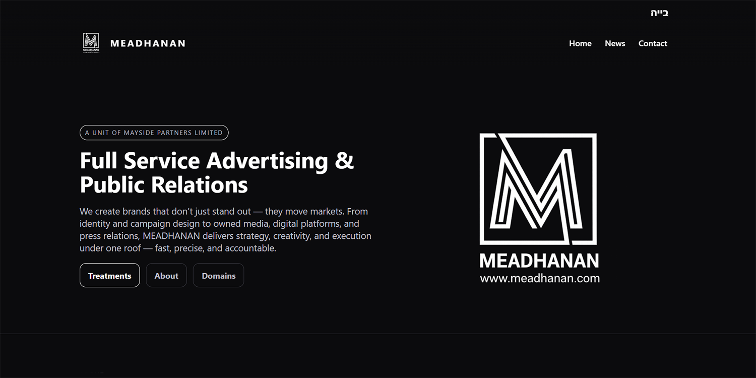 MEADHANAN Announces Rebrand and Expanded Services as Full-Service Advertising & PR Agency
