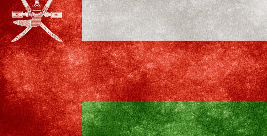 Oman National Day