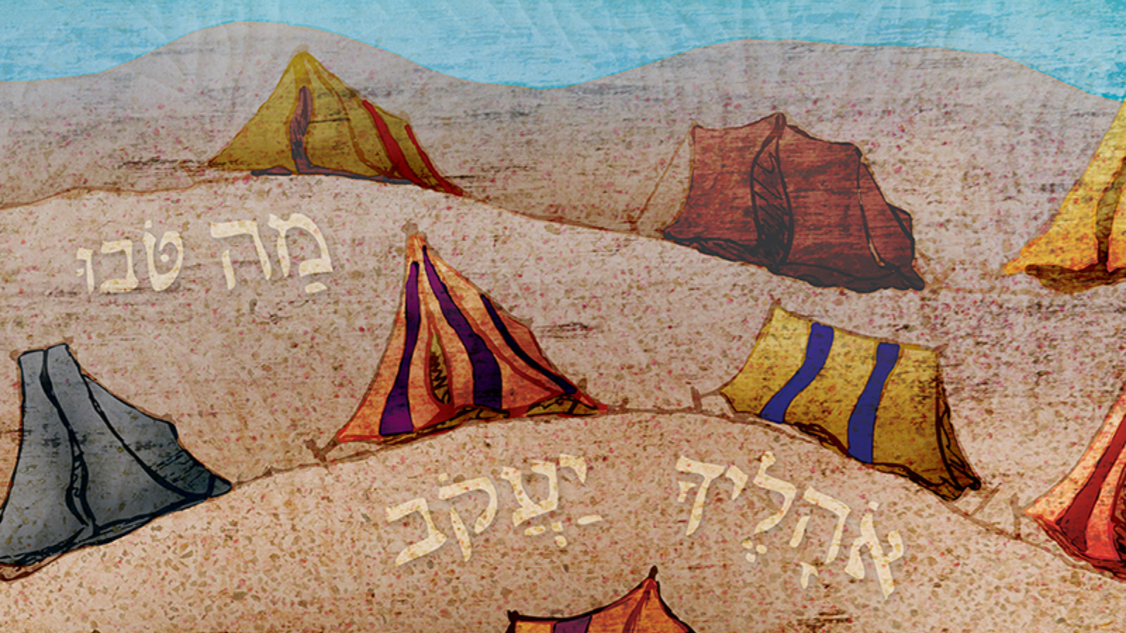 Parashat Balak (Outside Israel Parashiyot Chukat-Balak)
