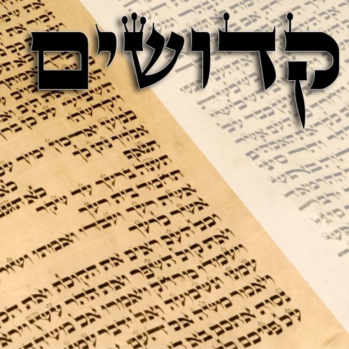 Parashat Kedoshim