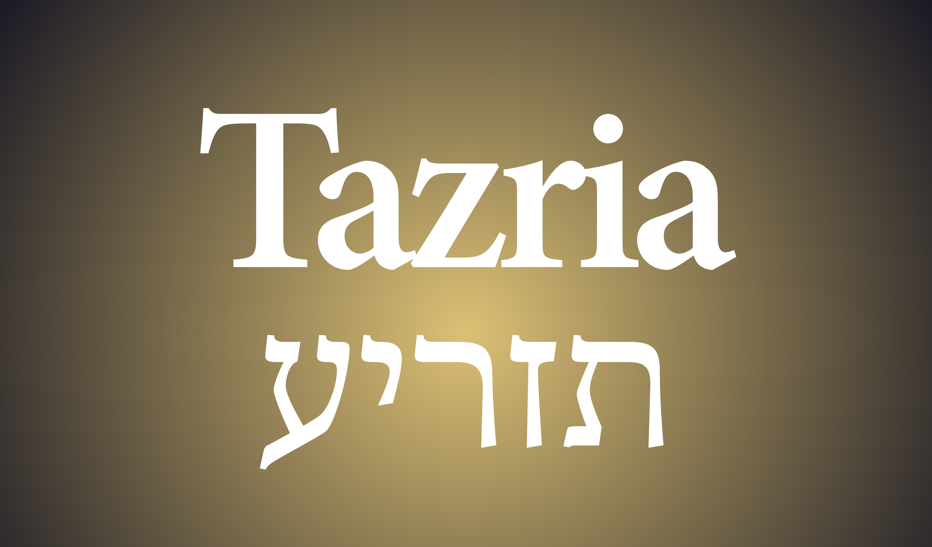 Parshiyot Tazria Metzora