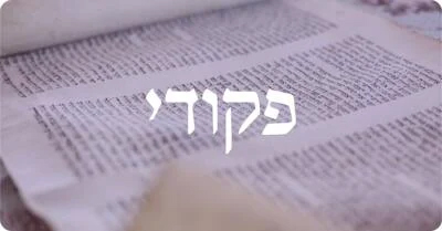 Parshiyot Vayekhel Pekudei - Parashat HaChodesh