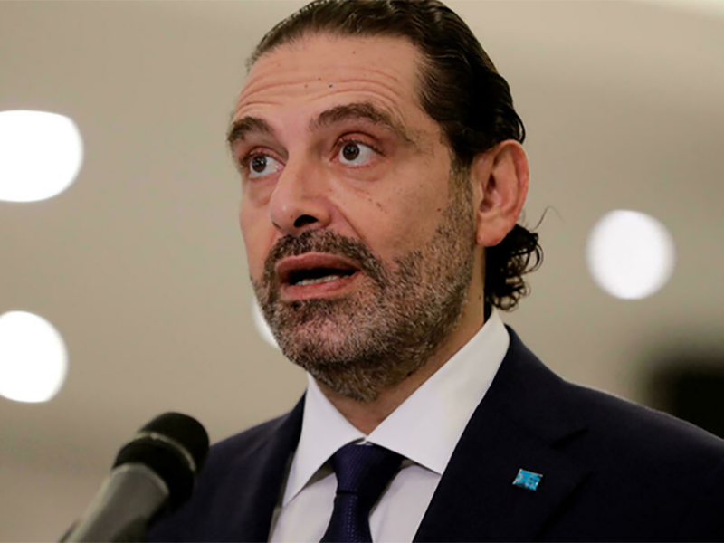 Resignation of Lebanese Prime Minister-Designate Saad Hariri