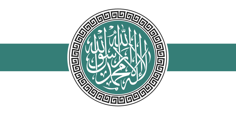Revoking the Foreign Terrorist Organization Designation of Hay’at Tahrir al-Sham