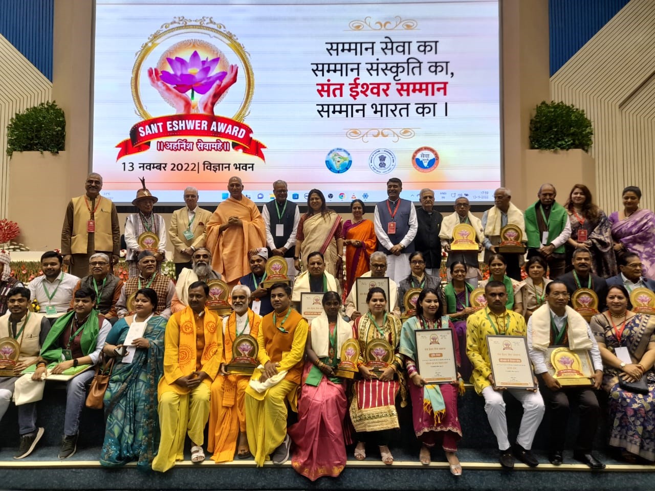 18 Social Workers and Welfare Organization Honored With Sant Ishwar Samman 2022