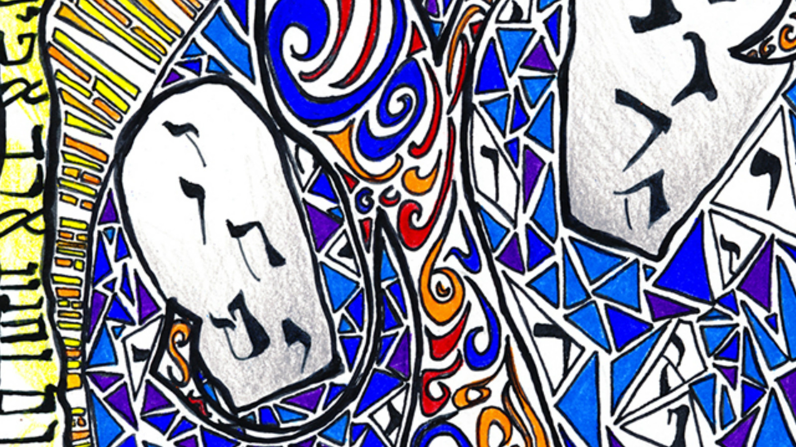 Shabbat Ki Tisah