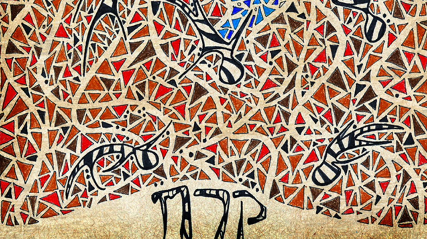 Shabbat Korach