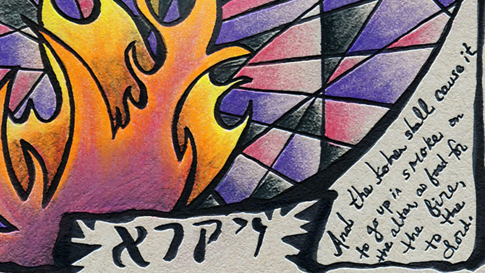 Shabbat Vayikra