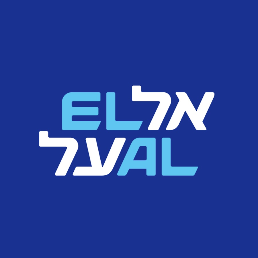 State Department Partners with El Al Airlines to Return Americans to the United States