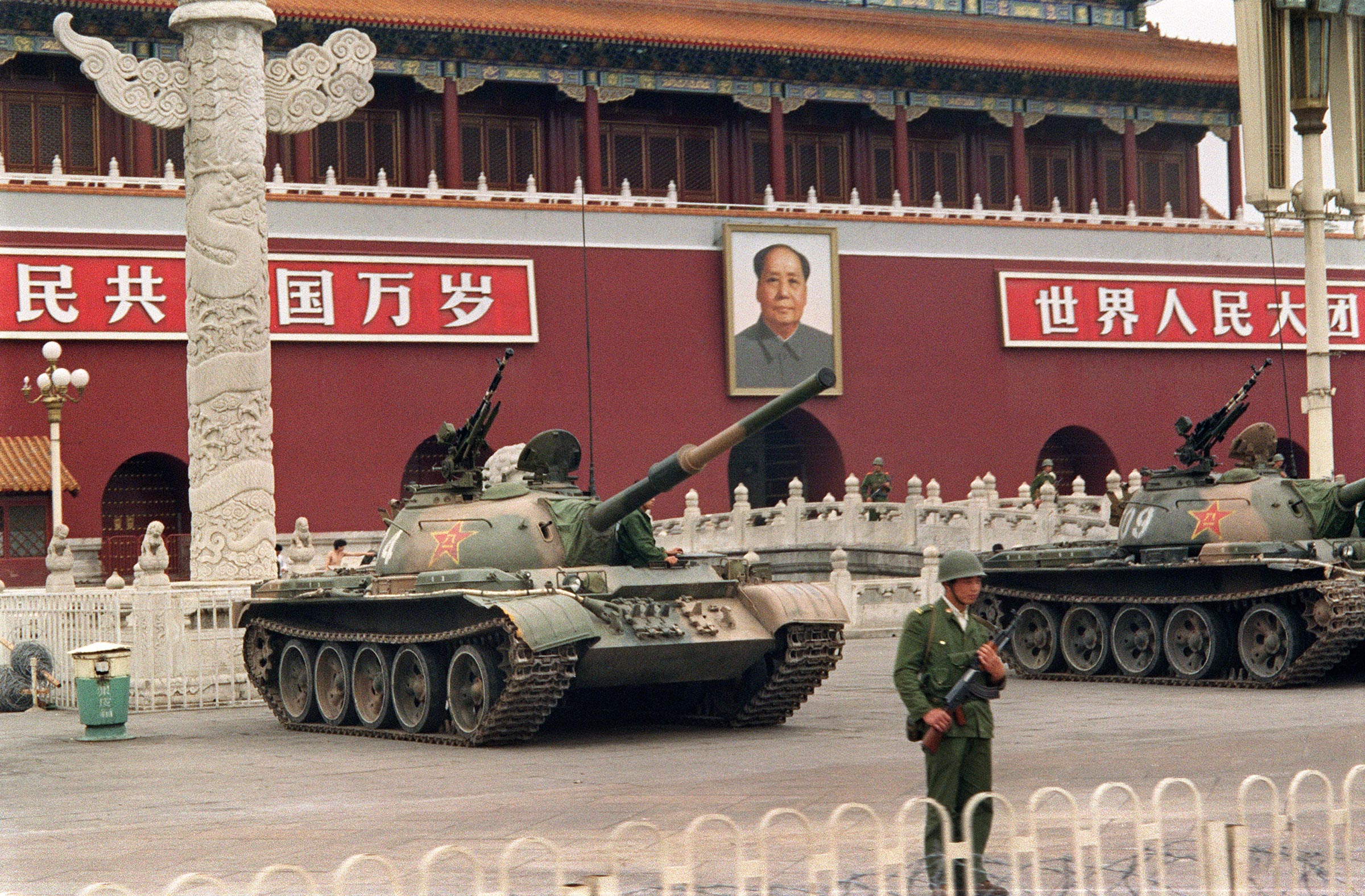 The 37th Anniversary of the Tiananmen Square Massacre