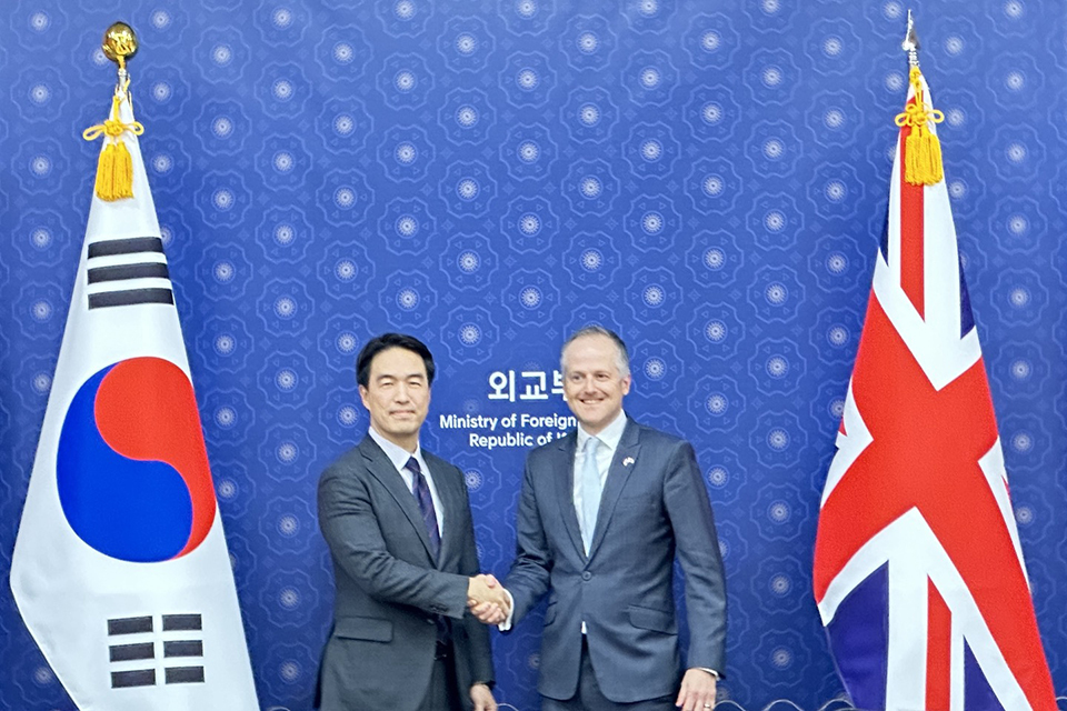 The 3rd ROK-UK Cyber Dialogue Held in Seoul