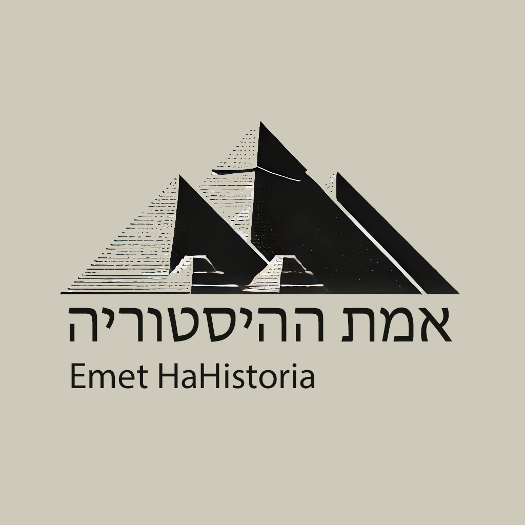 The Fabrication of Egyptian Chronology: A Deliberate Effort to Undermine the Torah