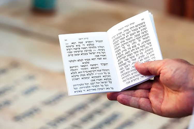 The Significance of Reciting Kaddish for the Departed