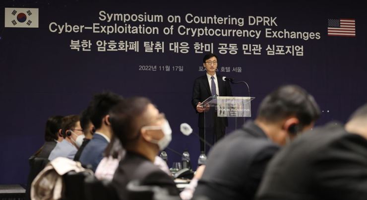 U.S.-ROK Joint Symposium on Countering DPRK Cyber Threats to Cryptocurrency Exchanges
