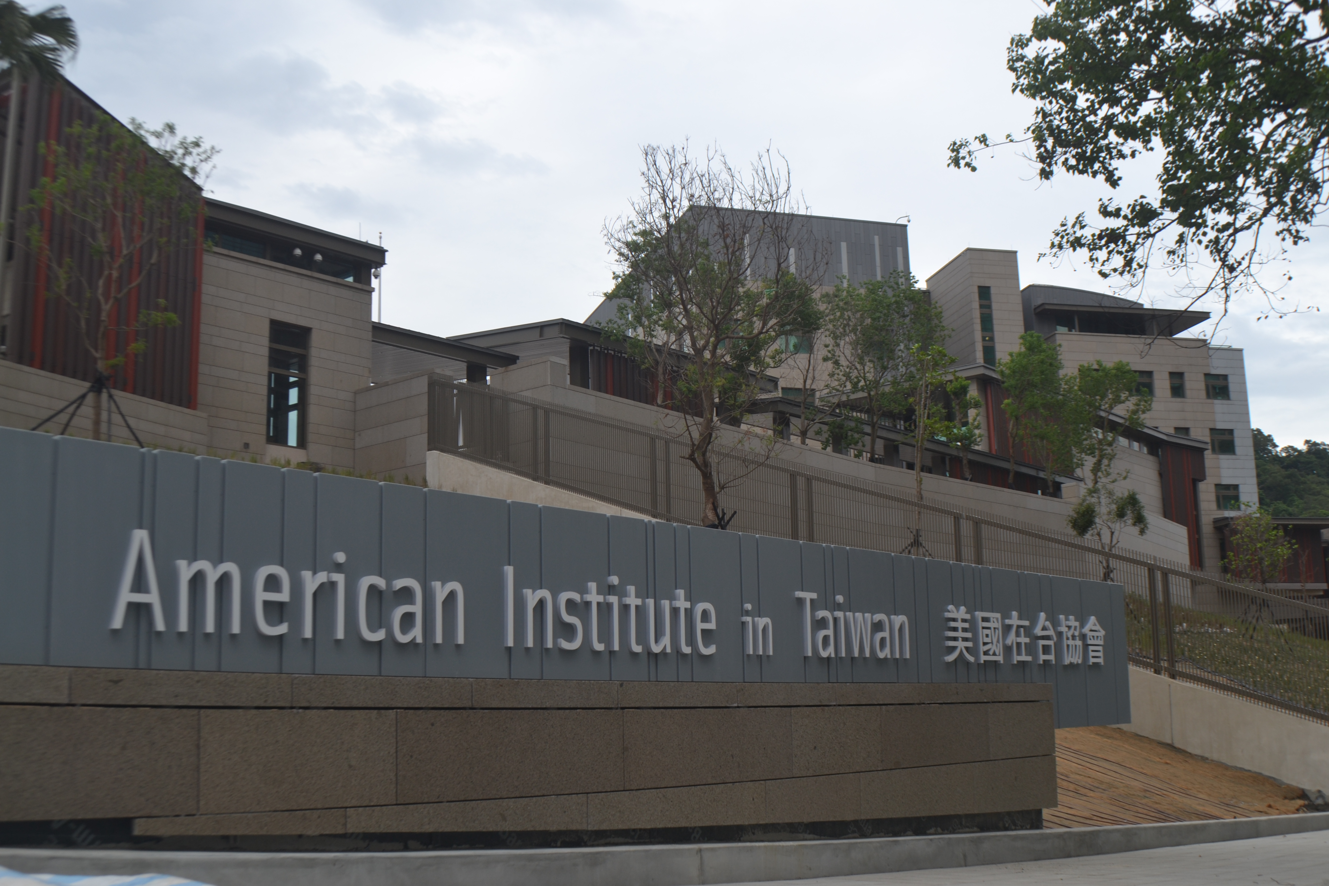 U.S. - Taiwan Working Group Meeting on International Organizations