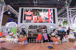 UK Celebrates Success at Third China International Import Expo