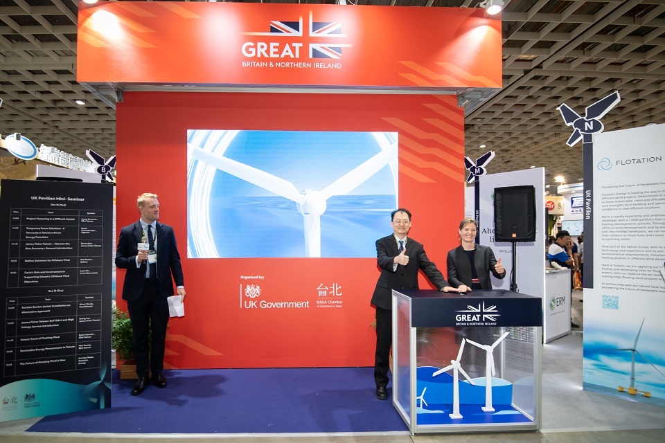 UK Pavilion Showcases British Offshore Wind Expertise