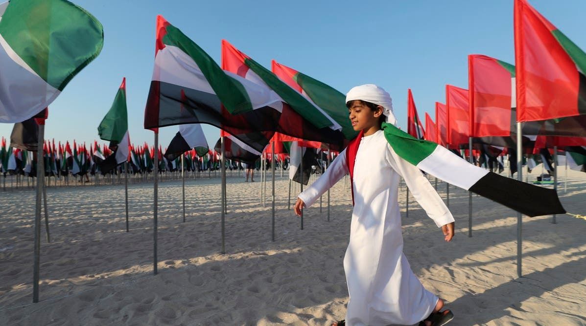 United Arab Emirates National Day