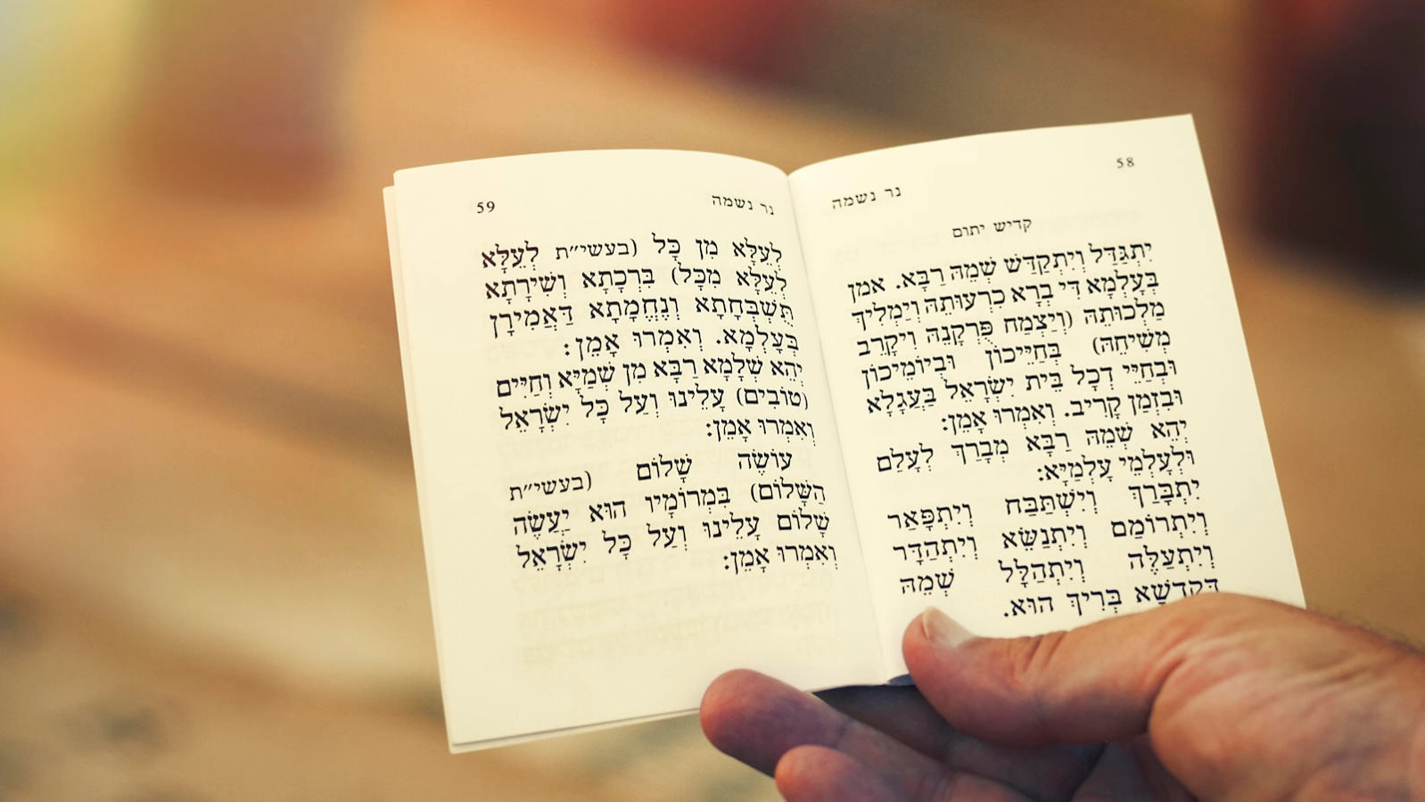 Why Do We Say Kaddish in Aramaic?
