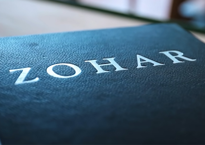 The Holy Zohar